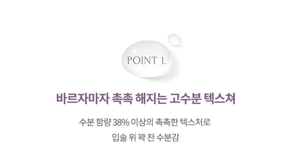 [NEW컬러] 하트퍼센트 도트 온 무드 퓨어 글로우 틴트 6.8g 8종 상세페이지 20